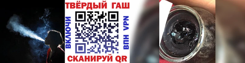 Купить МЕТАМФЕТАМИН  АМФ  A PVP  Гашиш  МЕФ  Марихуана  Cocaine  Духовщина