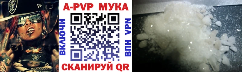 Купить закладки  Духовщина  А ПВП кристаллы 