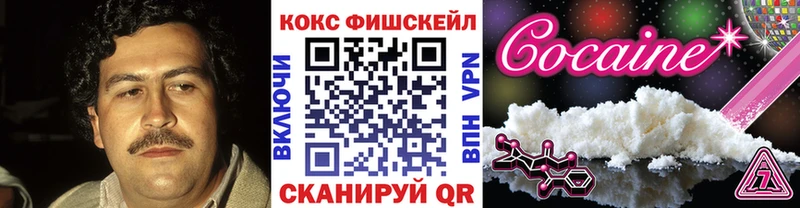 Купить  Духовщина  COCAIN Перу 