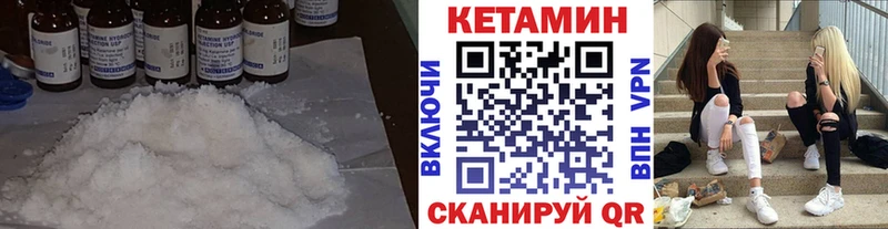 Купить где  Духовщина  Кетамин VHQ 
