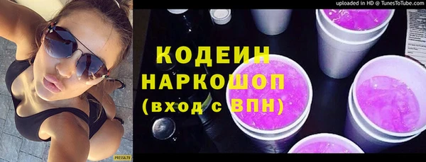 стафф Карпинск