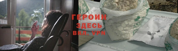 альфа пвп VHQ Карталы