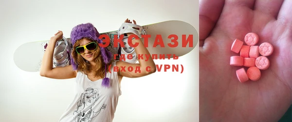 альфа пвп VHQ Карталы