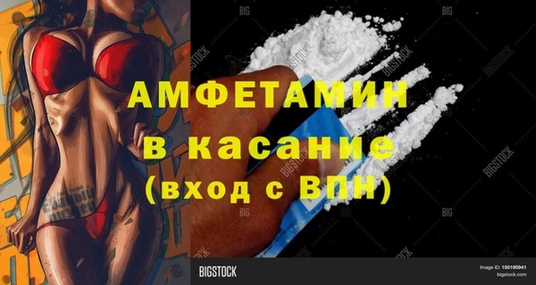 альфа пвп VHQ Карталы