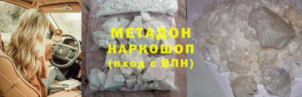 альфа пвп VHQ Карталы