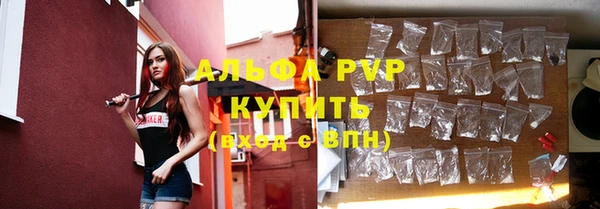 альфа пвп VHQ Карталы