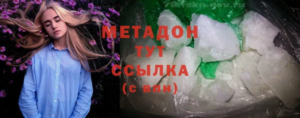 альфа пвп VHQ Карталы