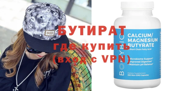 альфа пвп VHQ Карталы