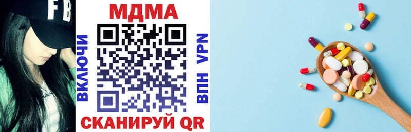 Купить где  Духовщина  МДМА crystal 
