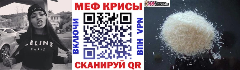 МЕФ mephedrone  Купить где  Духовщина 