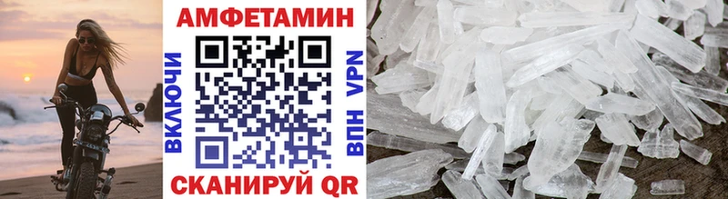 Купить  Духовщина  Метамфетамин пудра 