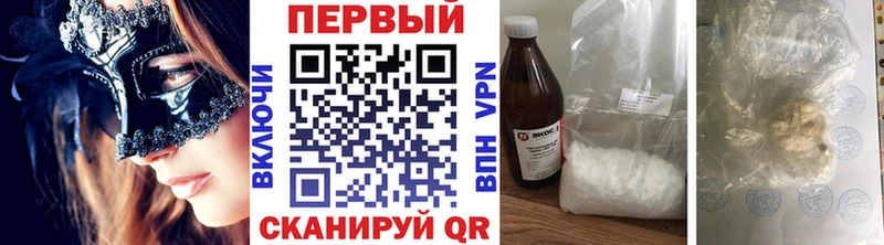 МЕТАМФЕТАМИН мет Духовщина
