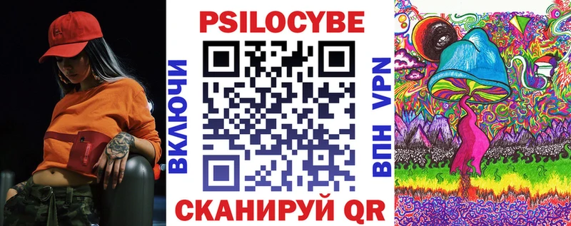 Галлюциногенные грибы ЛСД Духовщина