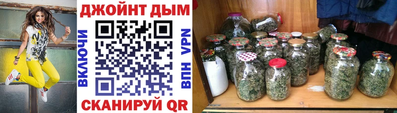 МАРИХУАНА VHQ  Купить  Духовщина 